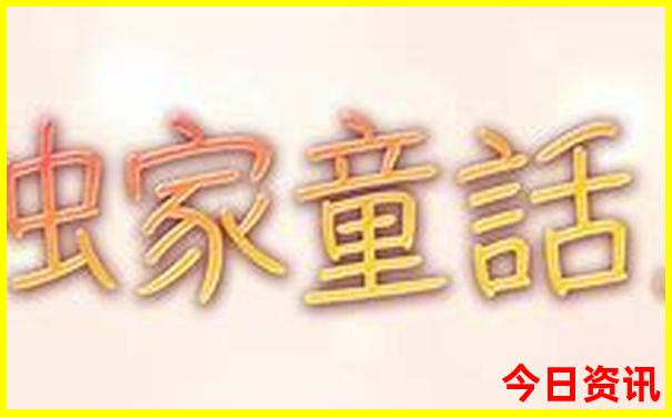 东北三省自驾游最佳时间?